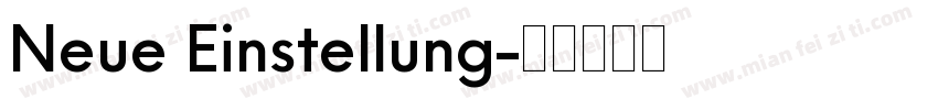 Neue Einstellung字体转换